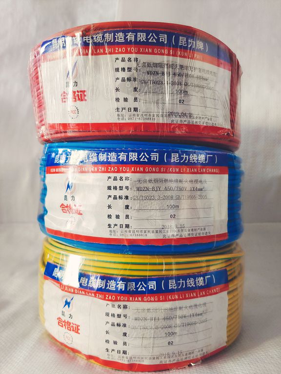 無(wú)鹵低煙阻燃耐火絕緣無(wú)護(hù)套電線(xiàn)電纜
